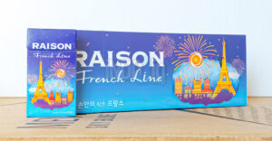 บุหรี่ Raison French Line Blue