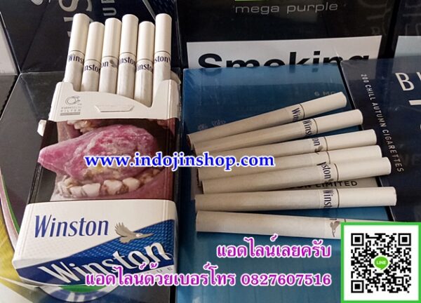 บุหรี่ Winston Blue